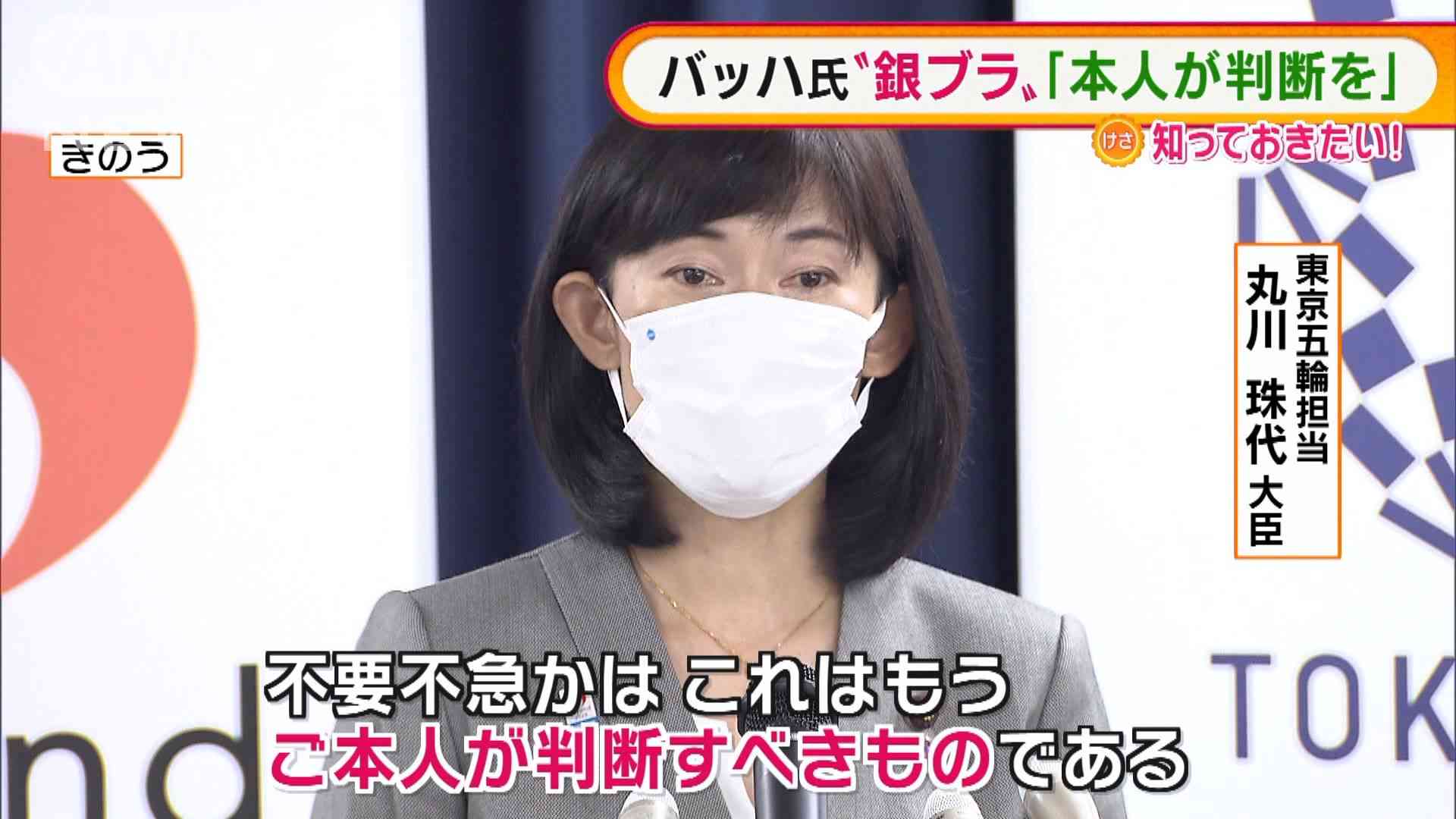 緊急宣言下… 二階俊博幹事長ら自公幹部5人が都内で食事 「会食ではなく黙食」との説明に我慢の国民は怒り