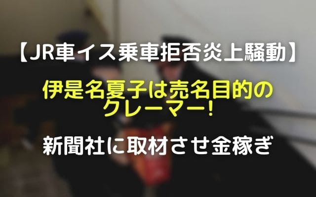 国民は神様なの？　消費生活センターが暴言被害、モンスタークレーマーの歪んだ権利意識