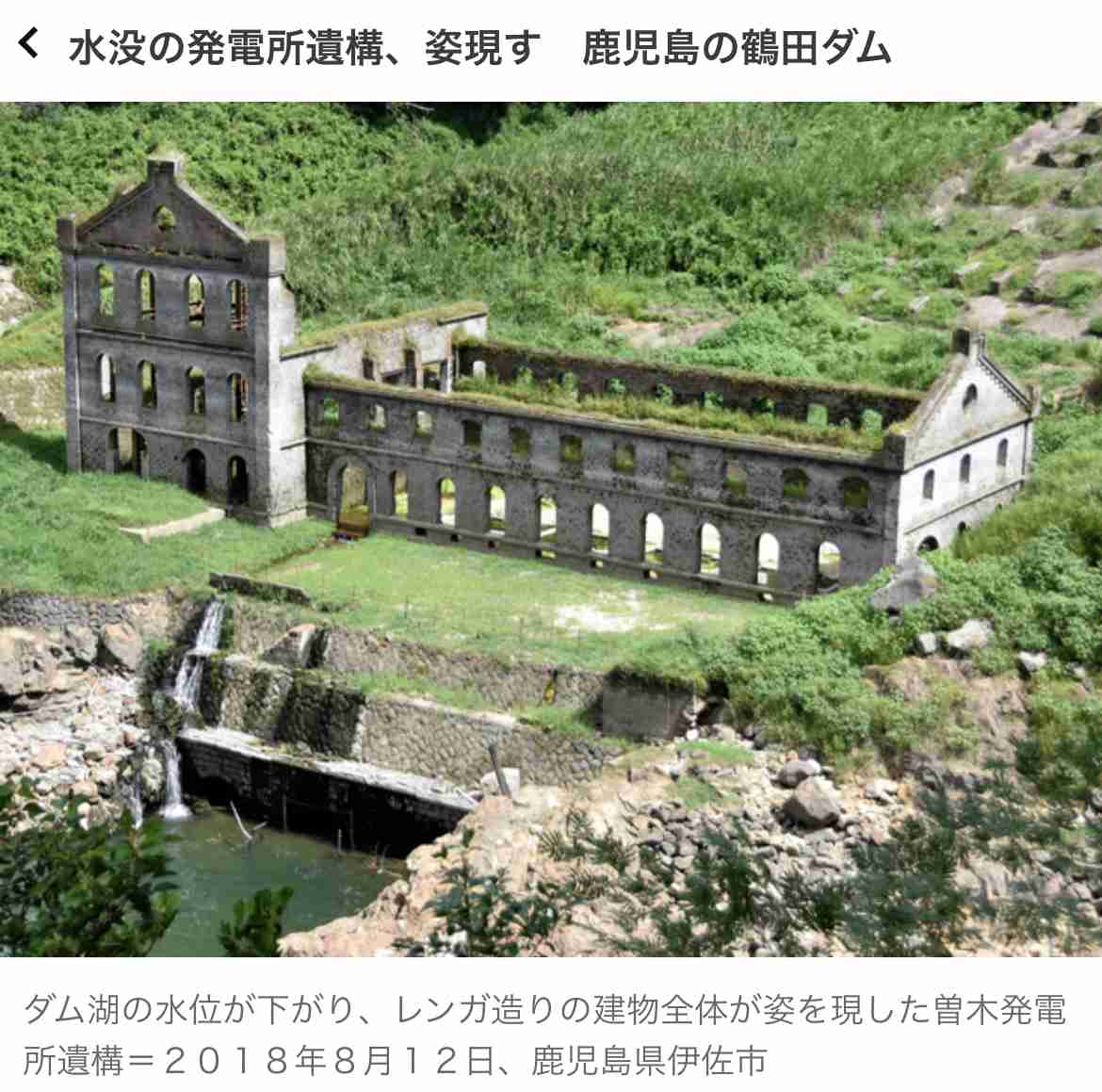 廃村が好きな方集まれ‼︎Part2