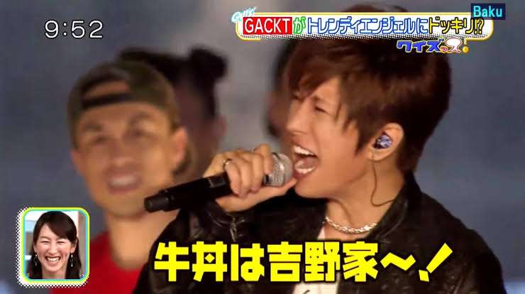 体調不良のGACKT　9月度もニコ生配信行わず　8月は3週連続中止　今後の対応は「近日ご報告」