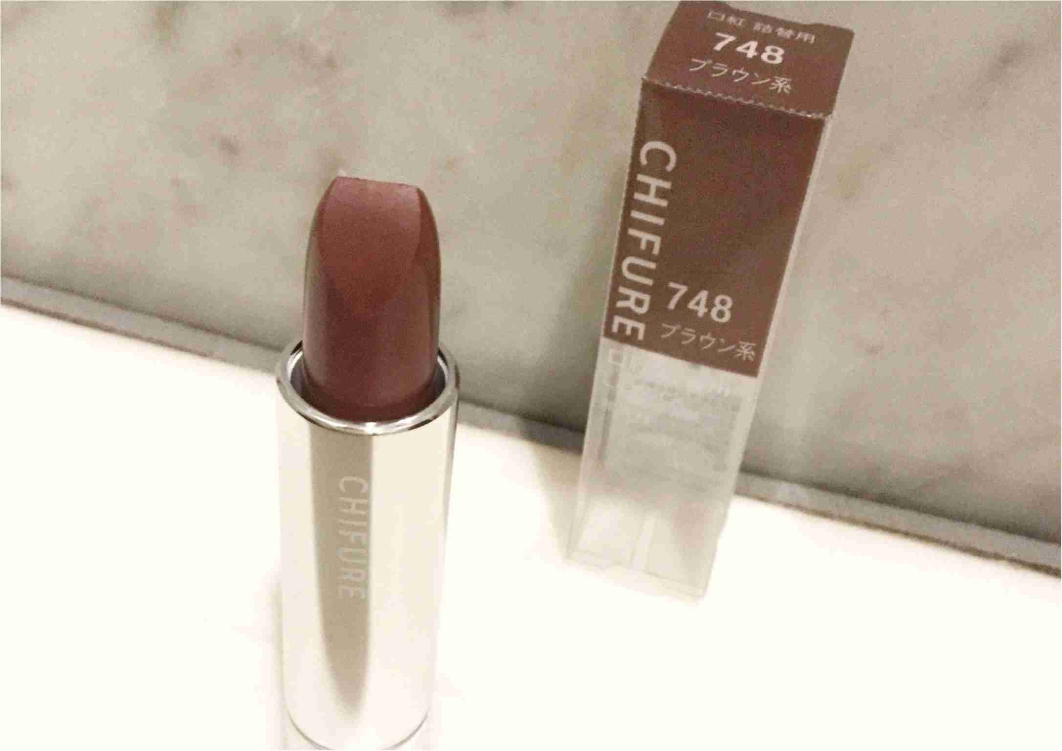 秋の赤みブラウンメイク