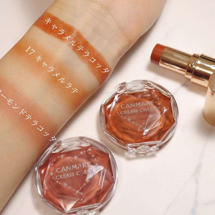 秋の赤みブラウンメイク