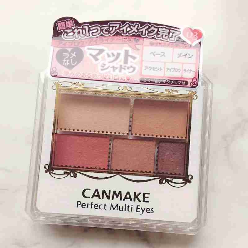 秋の赤みブラウンメイク