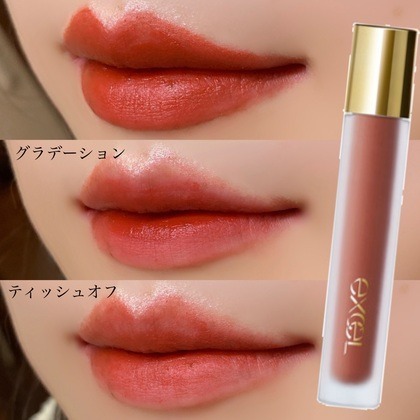 秋の赤みブラウンメイク