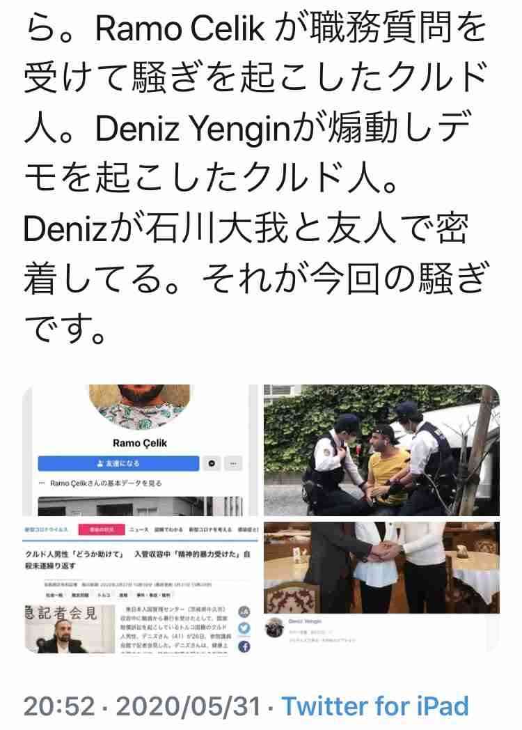 殺人容疑で
