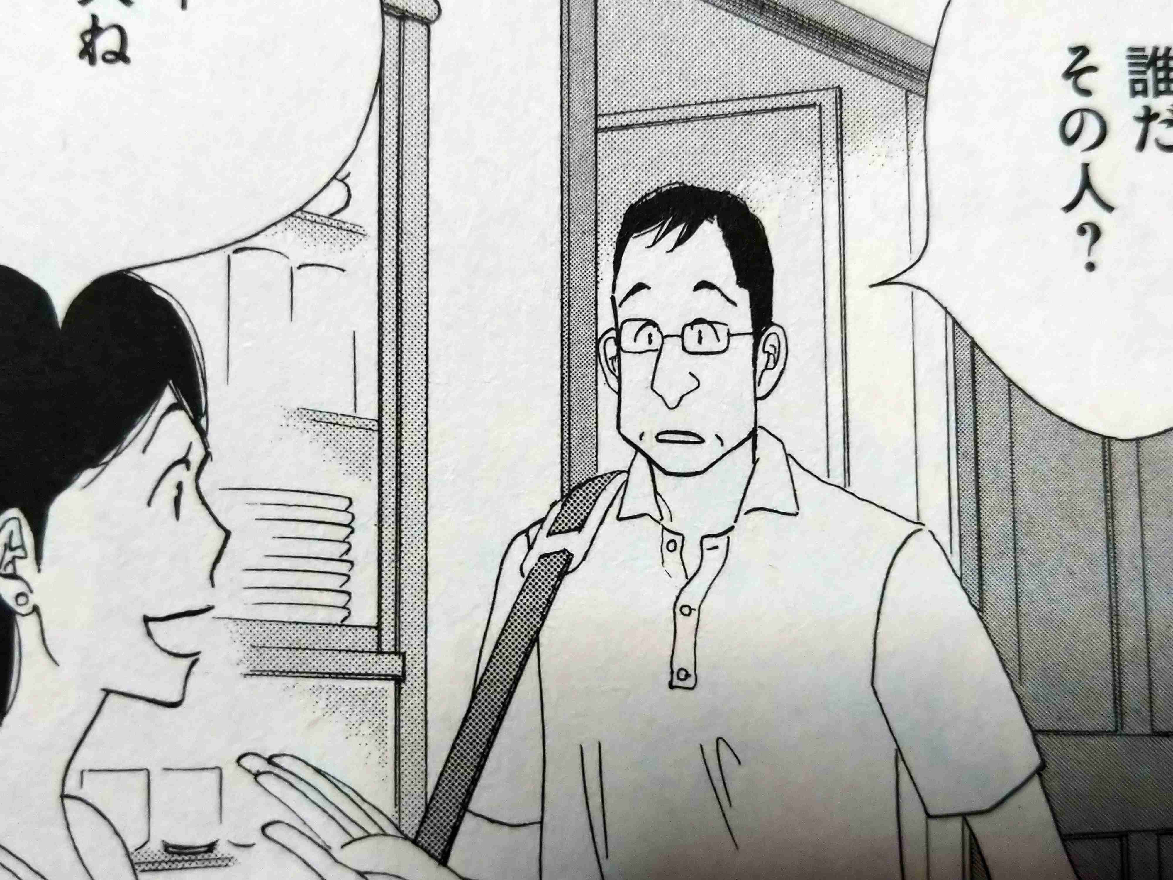 ドラマでよく見かける脇役俳優の名前知っていたらプラス Part2