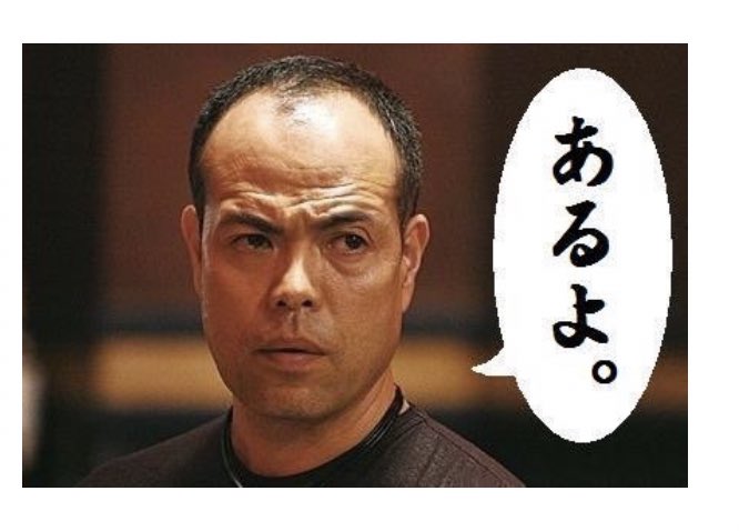 ドラマでよく見かける脇役俳優の名前知っていたらプラス Part2