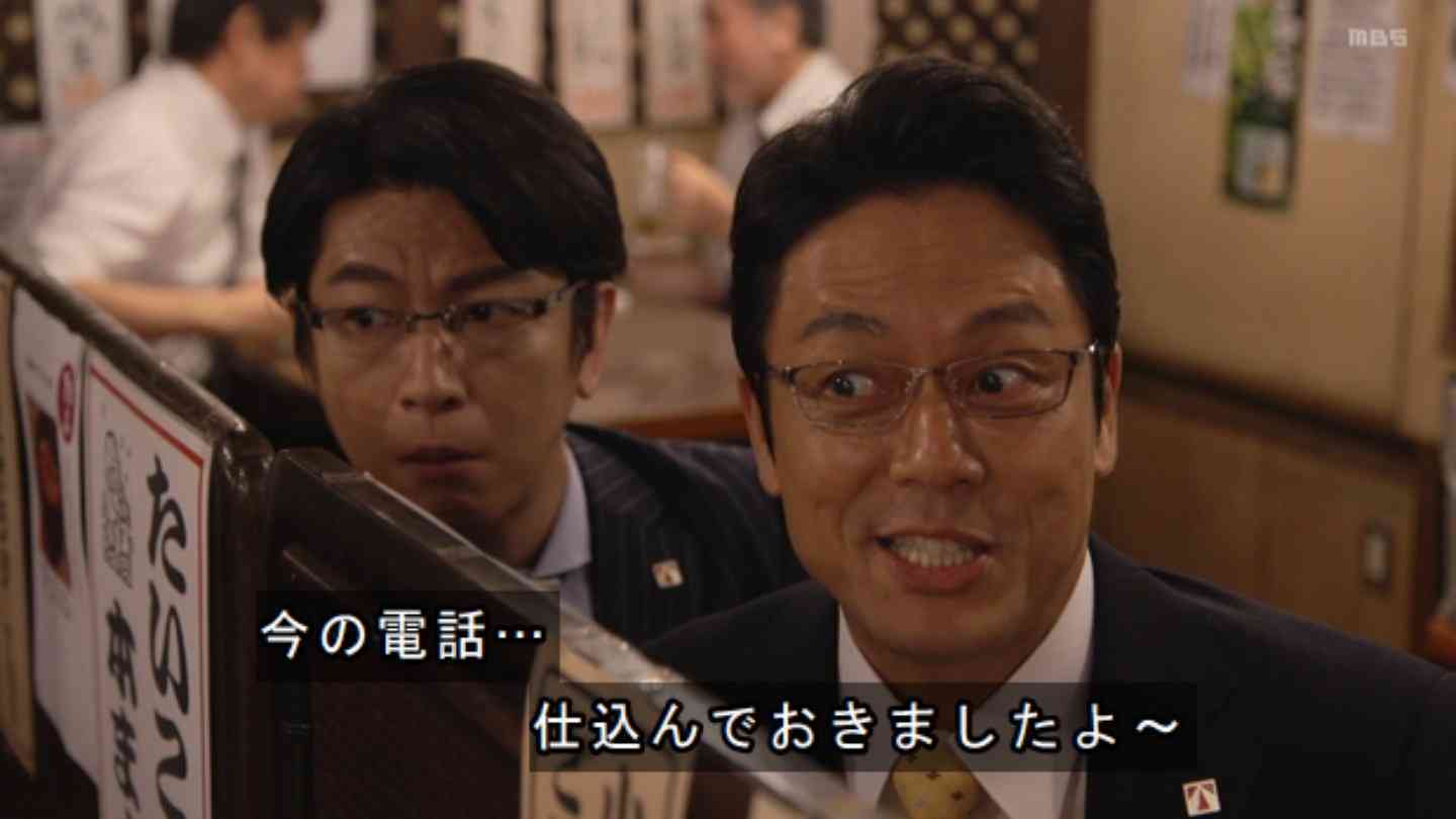 ドラマでよく見かける脇役俳優の名前知っていたらプラス Part2