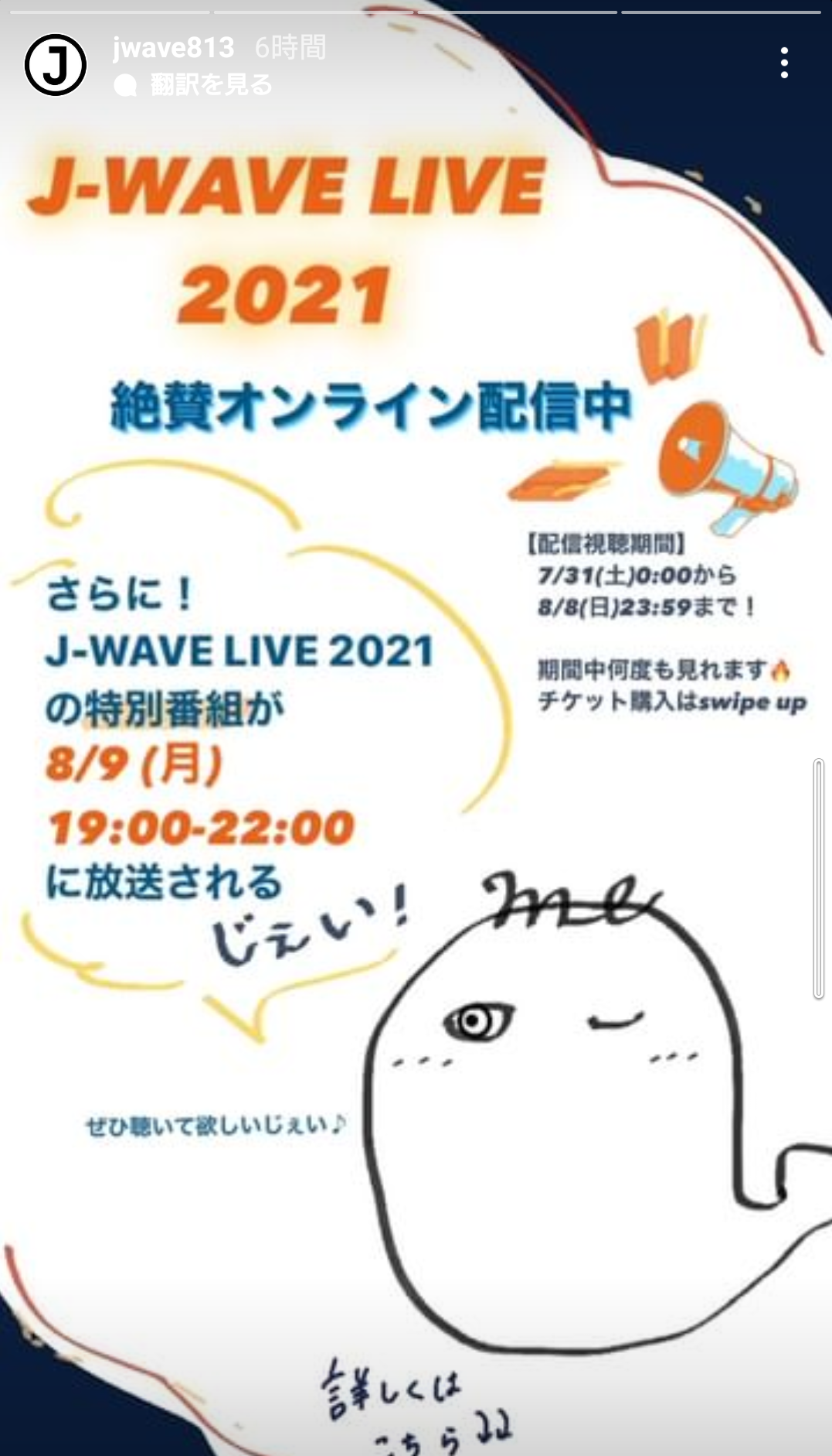 今市隆二のソロ曲を語りたい!