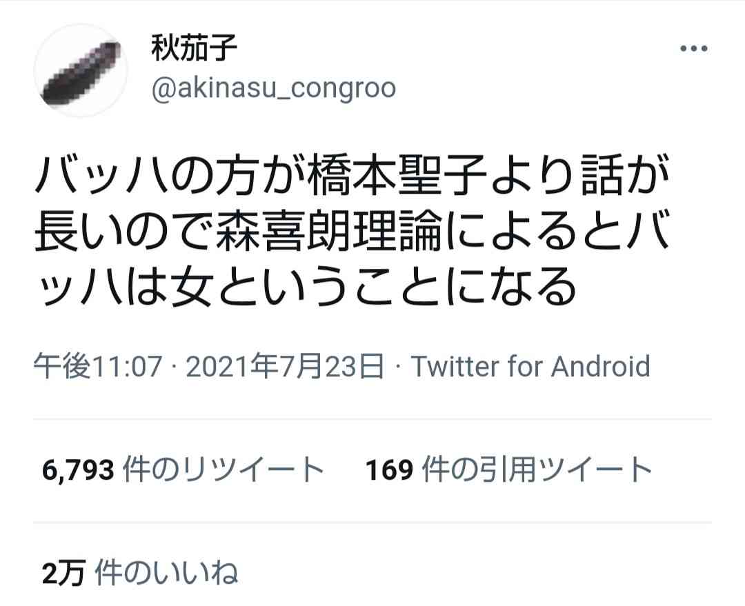 菅首相 「酸素ステーション」「抗体カクテル療法」拠点整備へ