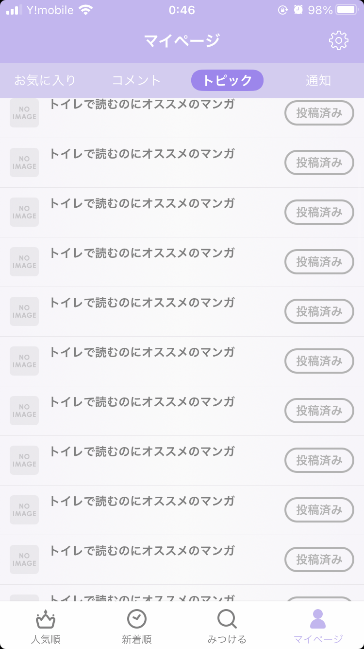 悩みを書くとインド人が現れて慰めたり励ましたりしてくれるトピpar13~ザンショ~
