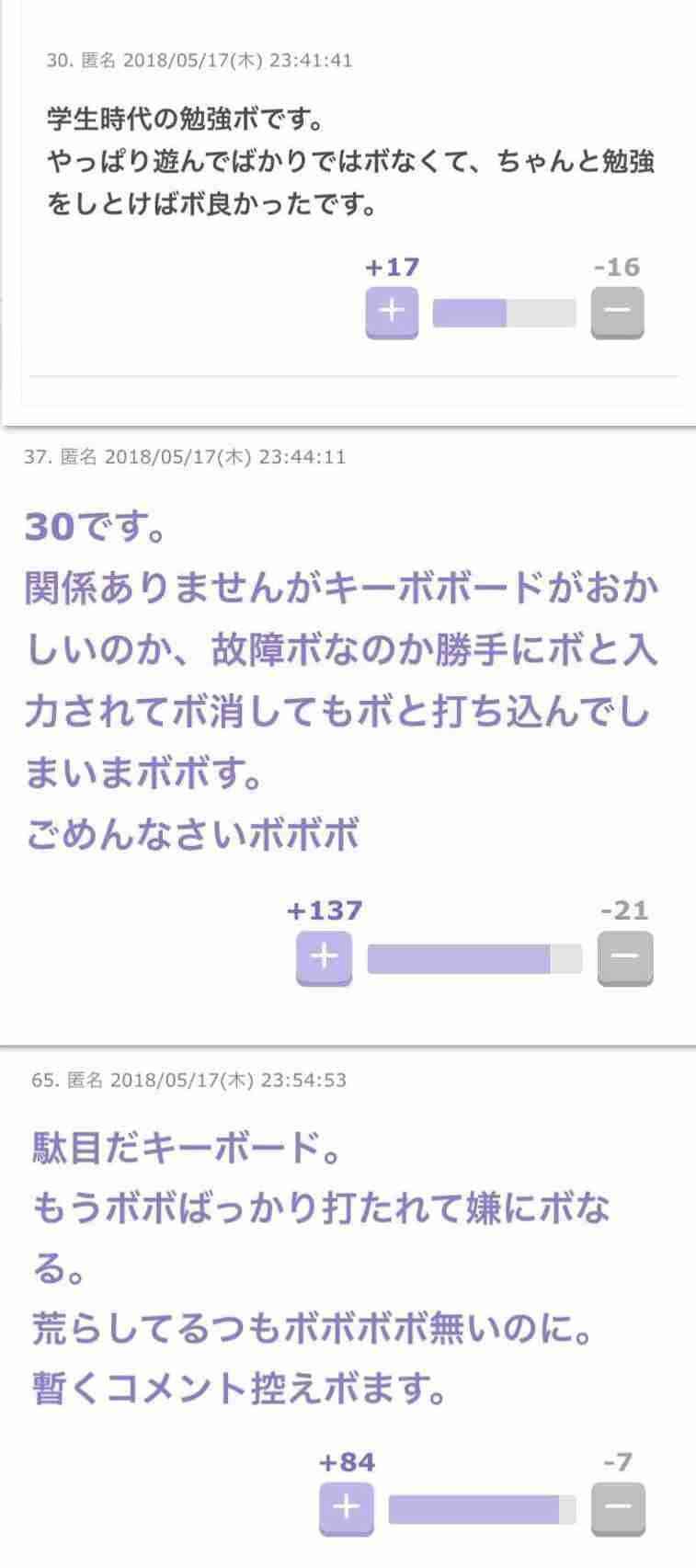 好きな曲を書くと、その曲を好きな誰かが何か返信してくれるトピ