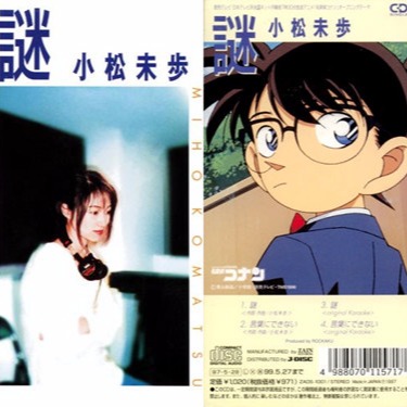 好きな曲を書くと、その曲を好きな誰かが何か返信してくれるトピ