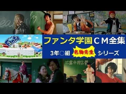 笑えるCM part2