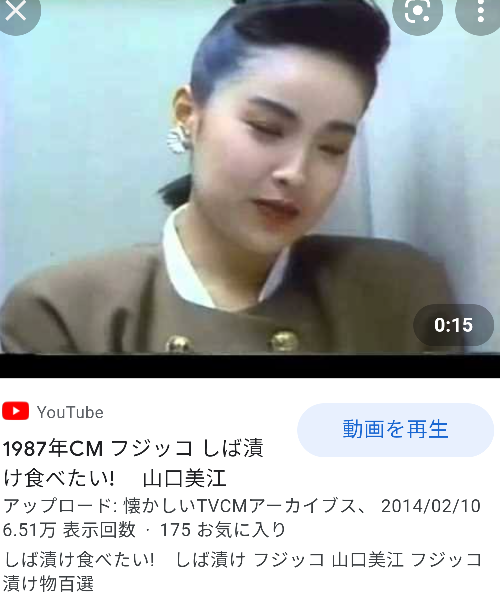 笑えるCM part2