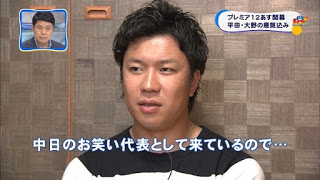 【野球】大野雄大が亡くなった木下雄介さんに優勝報告、金メダルを空に