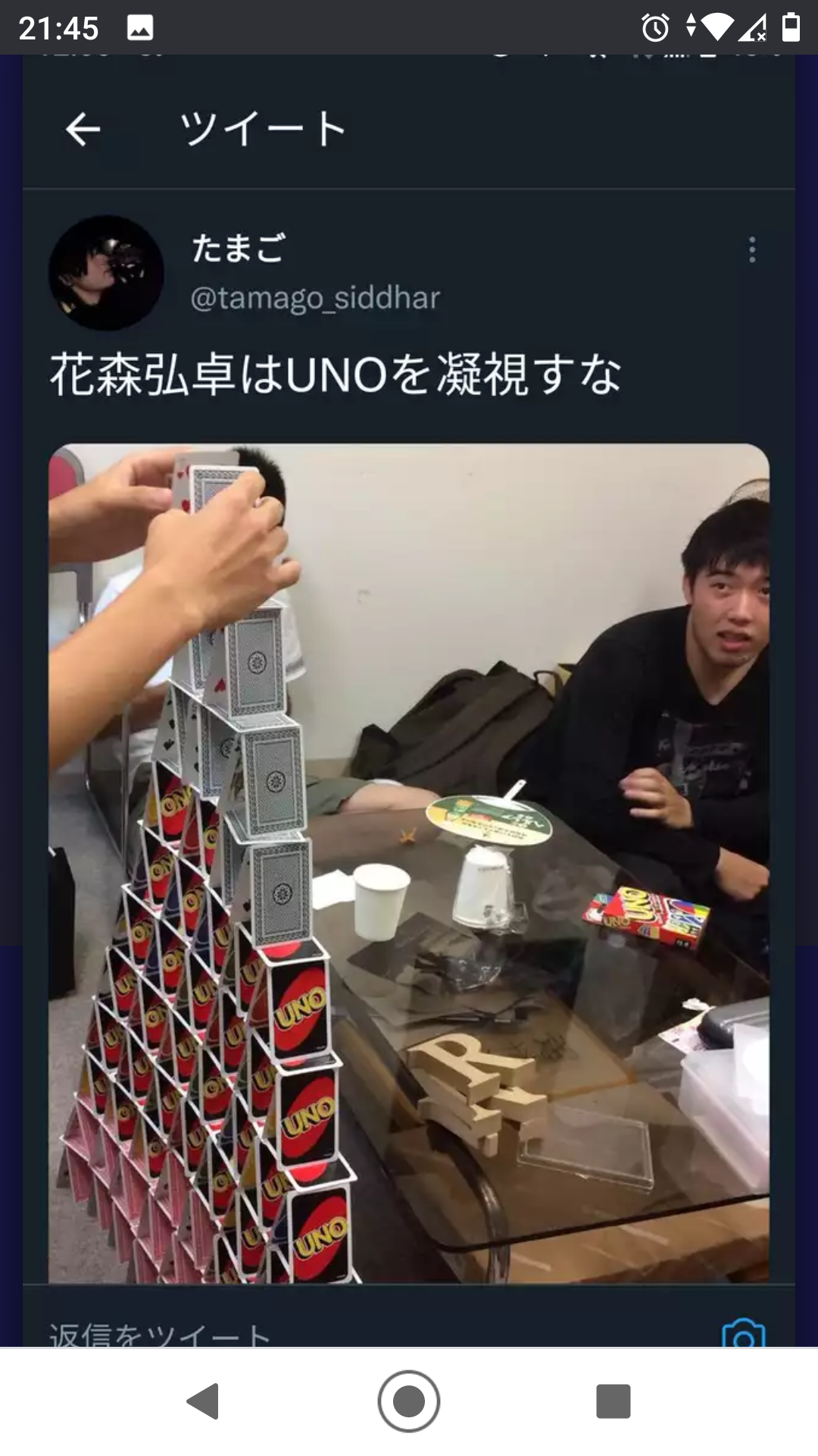 東京・白金高輪駅での硫酸使用傷害事件 逃走していたとみられる男の身柄を沖縄で確保