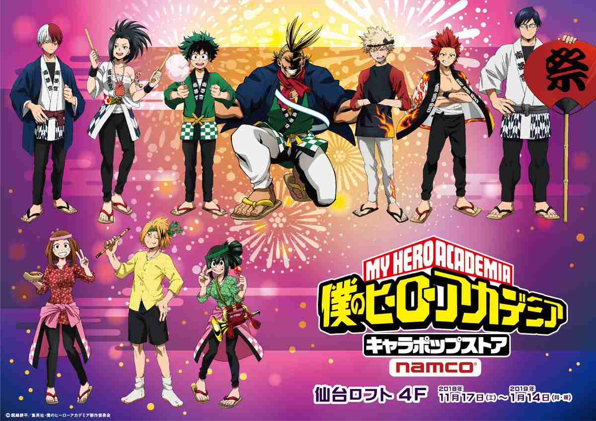 【実況・感想】金曜ロードショー「僕のヒーローアカデミア THE MOVIE 2人の英雄」