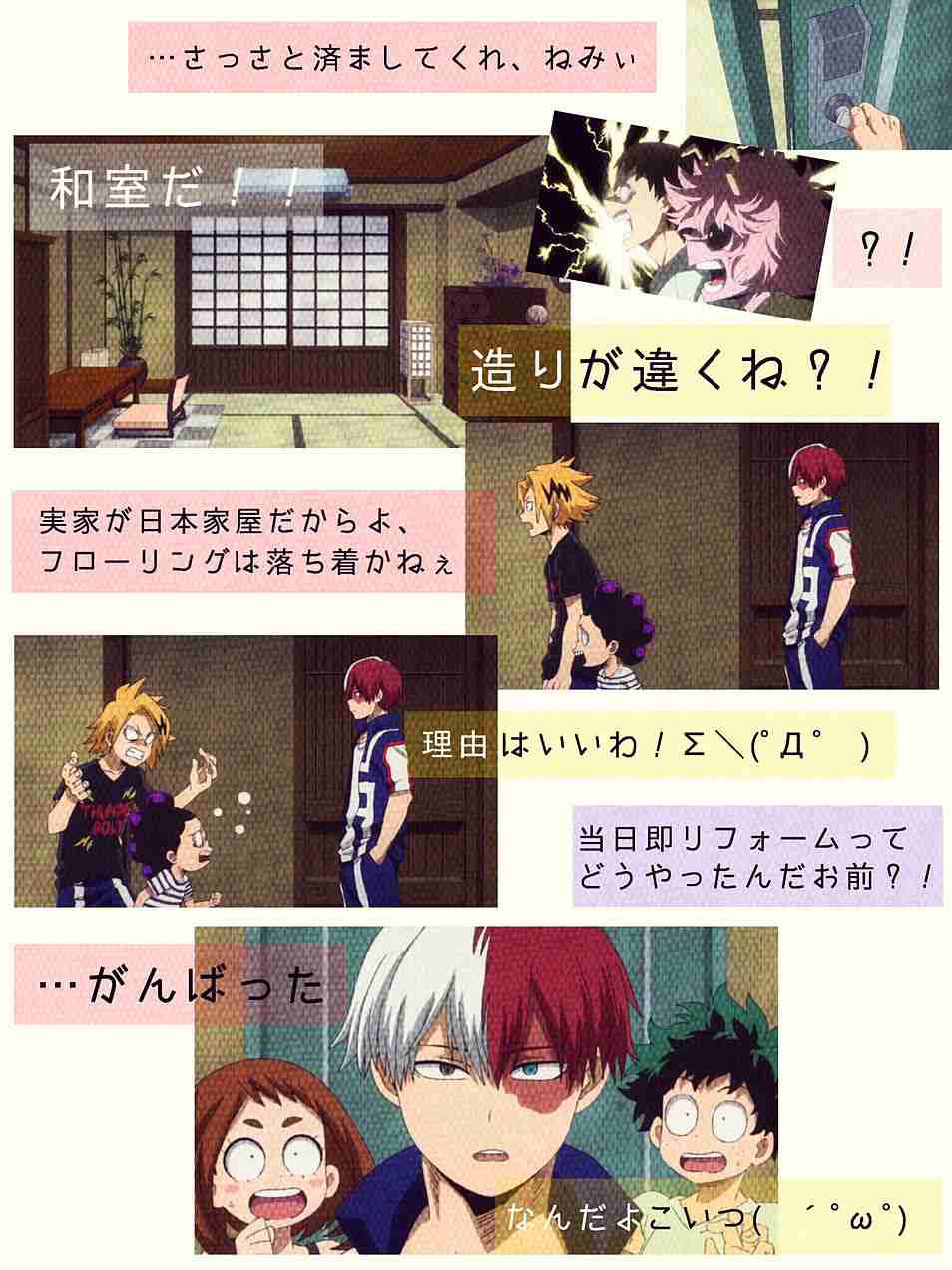 【実況・感想】金曜ロードショー「僕のヒーローアカデミア THE MOVIE 2人の英雄」