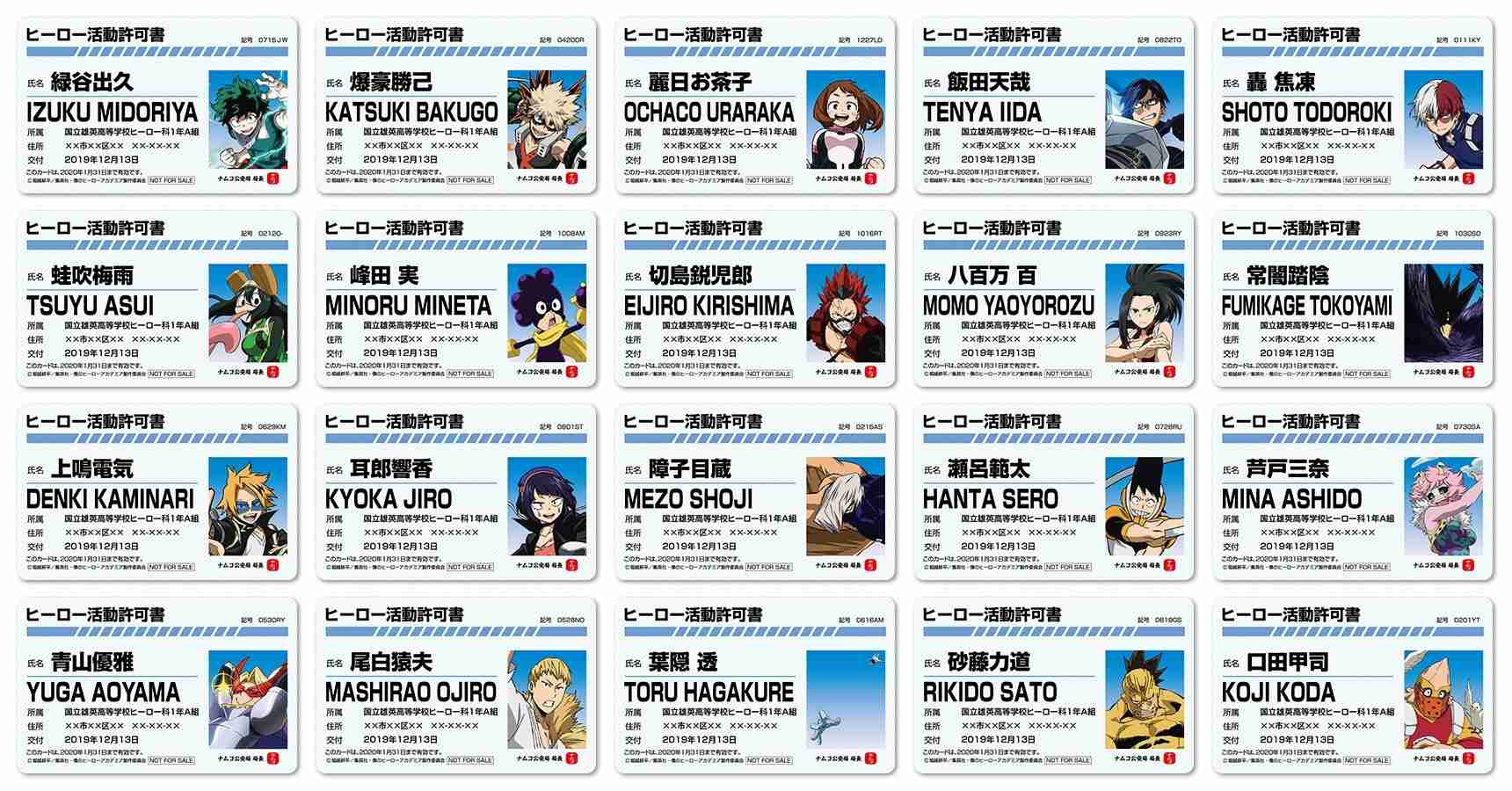 【実況・感想】金曜ロードショー「僕のヒーローアカデミア THE MOVIE 2人の英雄」