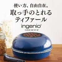 ティファールのフライパン使ってる方・気になってる方
