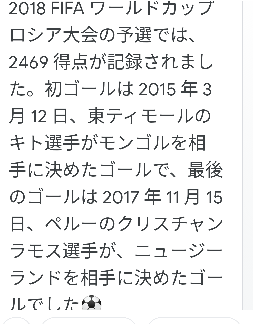 【暇な人限定】アレクサかGoogleになんか話してと言ったらなんて返事きたか書き込むトピ