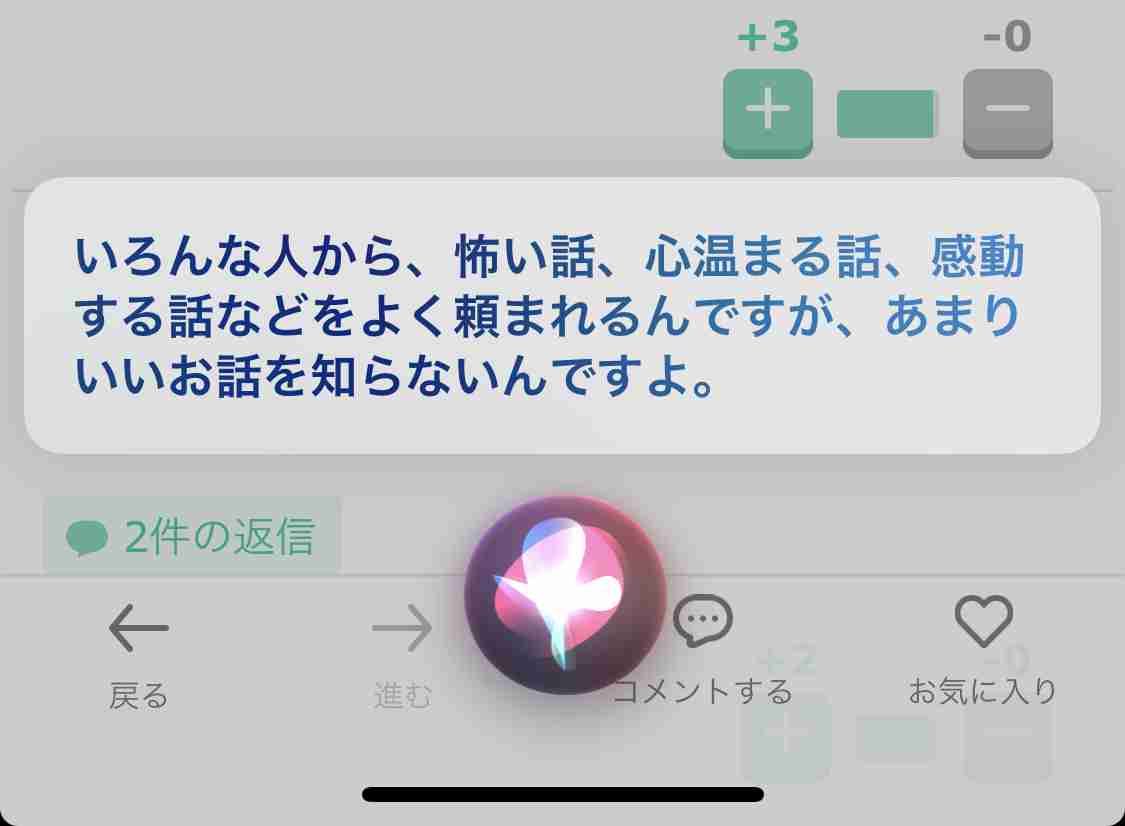 【暇な人限定】アレクサかGoogleになんか話してと言ったらなんて返事きたか書き込むトピ
