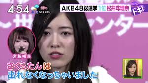 大森靖子、