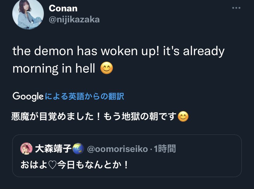 大森靖子、