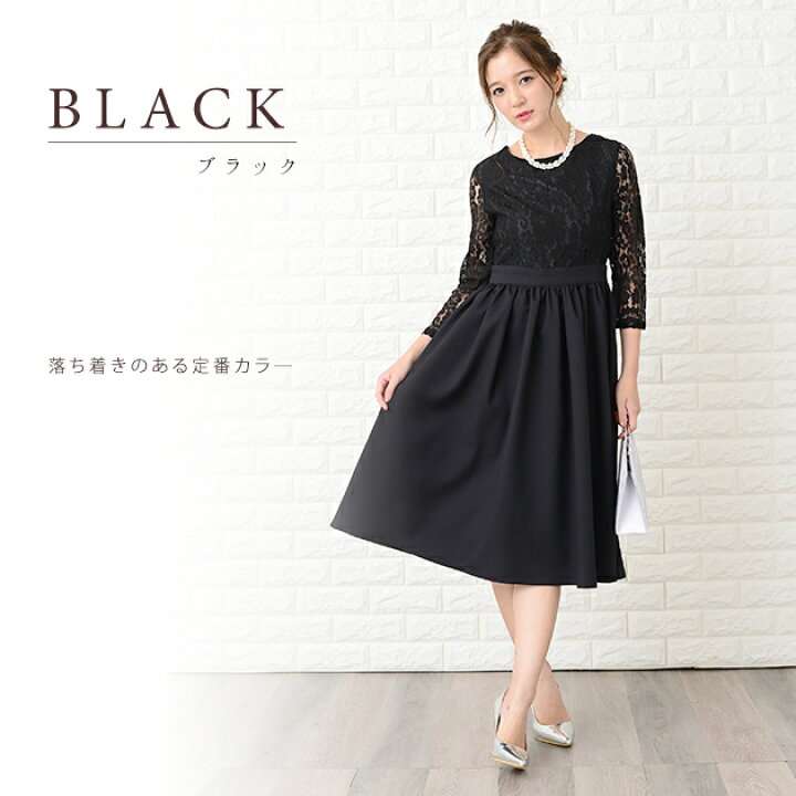 パーティードレス【アラフィフ】