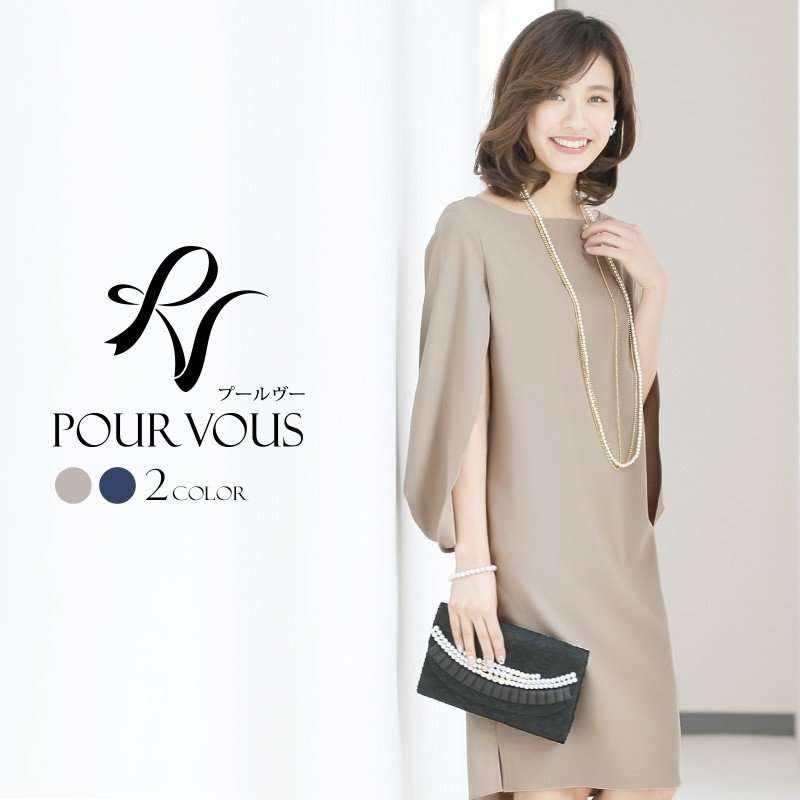 パーティードレス【アラフィフ】