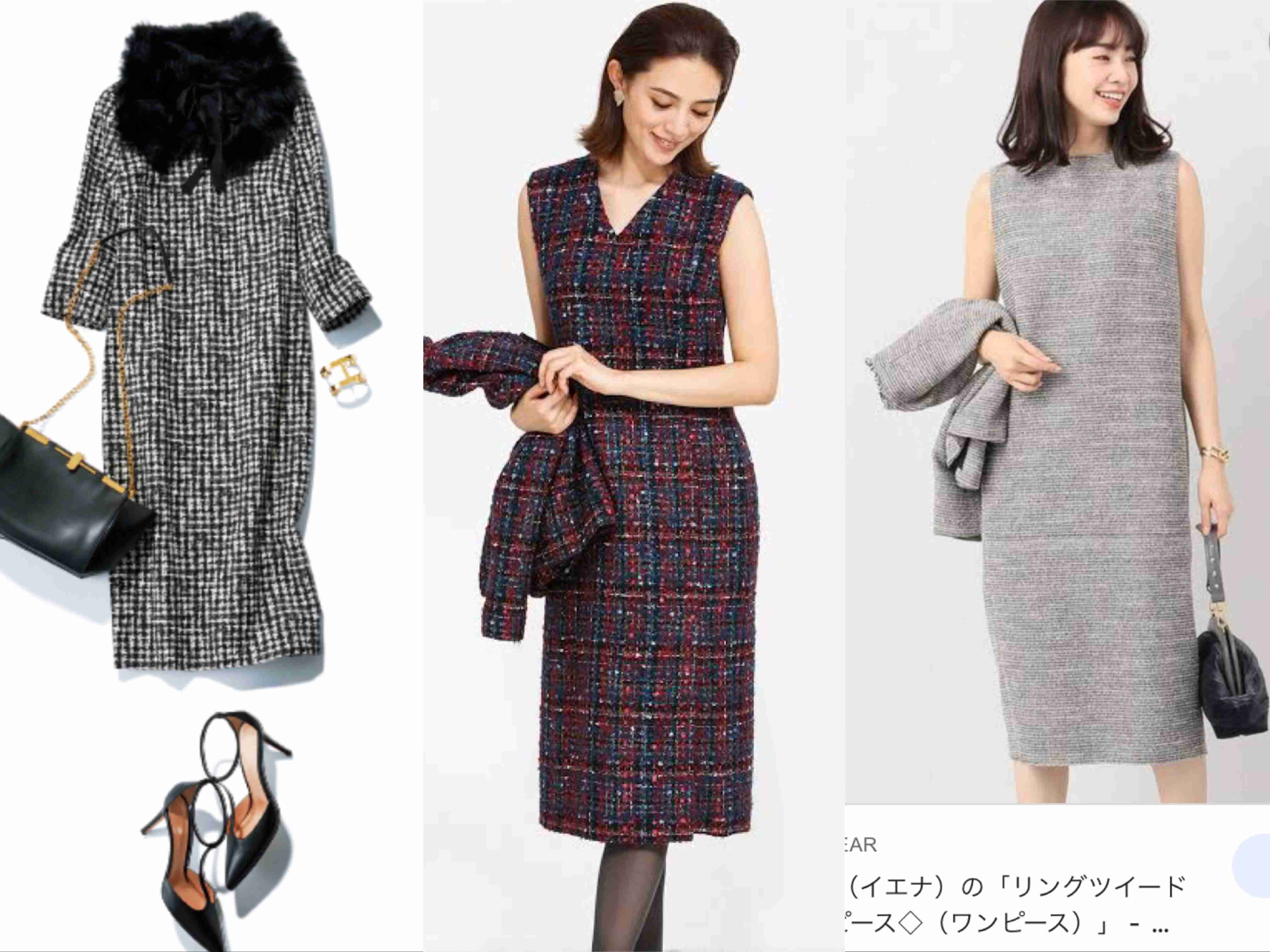 パーティードレス【アラフィフ】