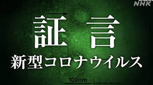 コロナワクチンほとんど副反応なかった人