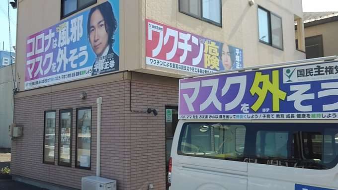 コロナワクチンほとんど副反応なかった人