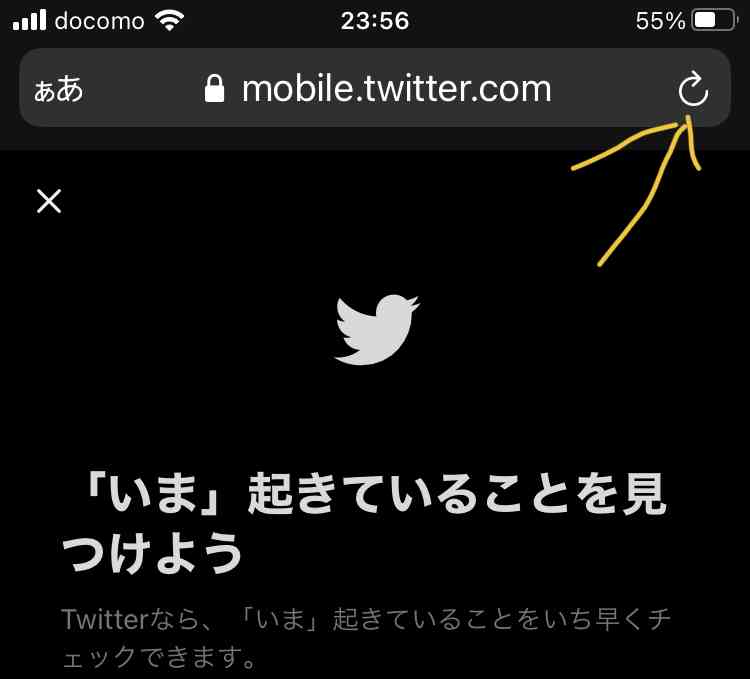 ついっぷるトレンド、サービス終了　11年続いたTwitterランキングサイト