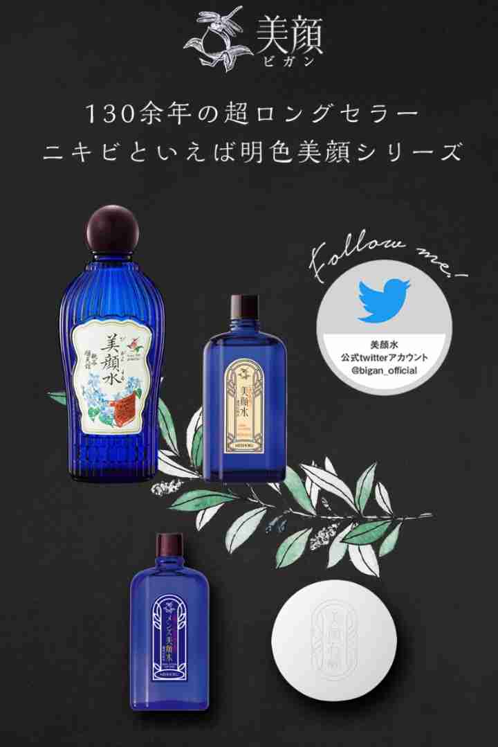 ニキビ・肌荒れ総合トピ