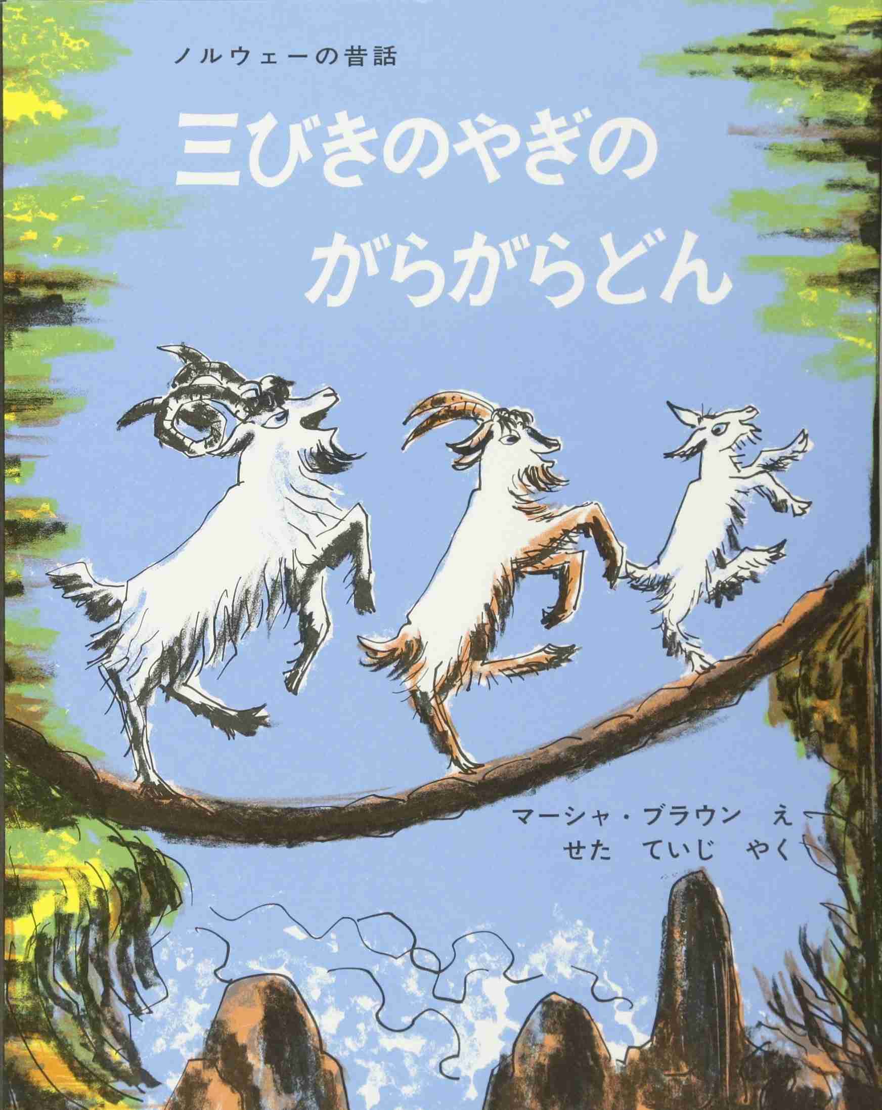 「となりのトトロ」を語ろう♪