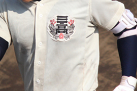 高校野球のユニフォーム