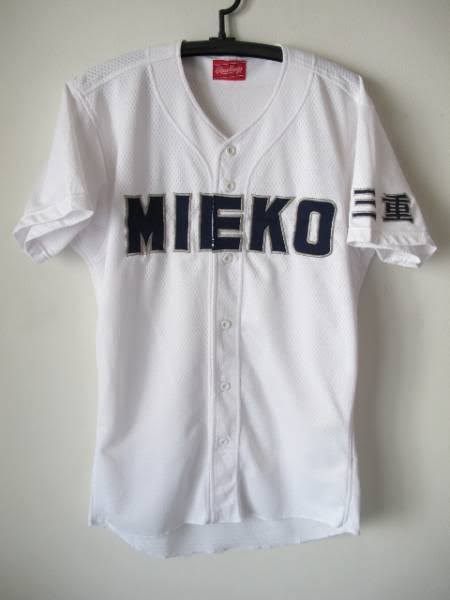 高校野球のユニフォーム