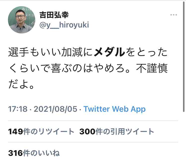 五輪選手村、日本のお菓子が大好評　スイーツコーナーには「意外過ぎる」食品も