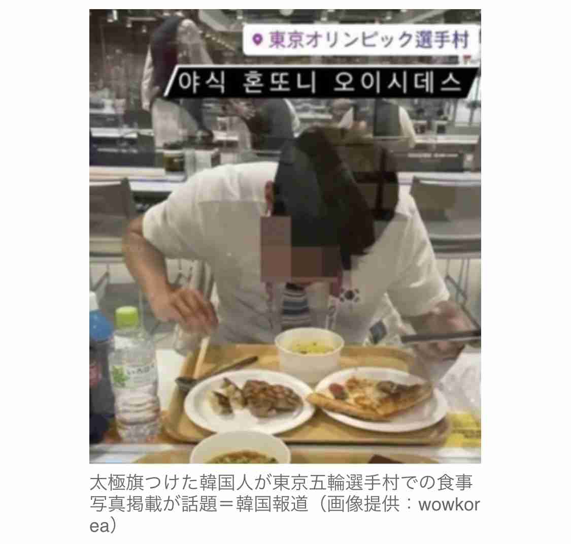 五輪選手村、日本のお菓子が大好評　スイーツコーナーには「意外過ぎる」食品も