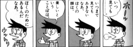 自分に酔うってどういう事?