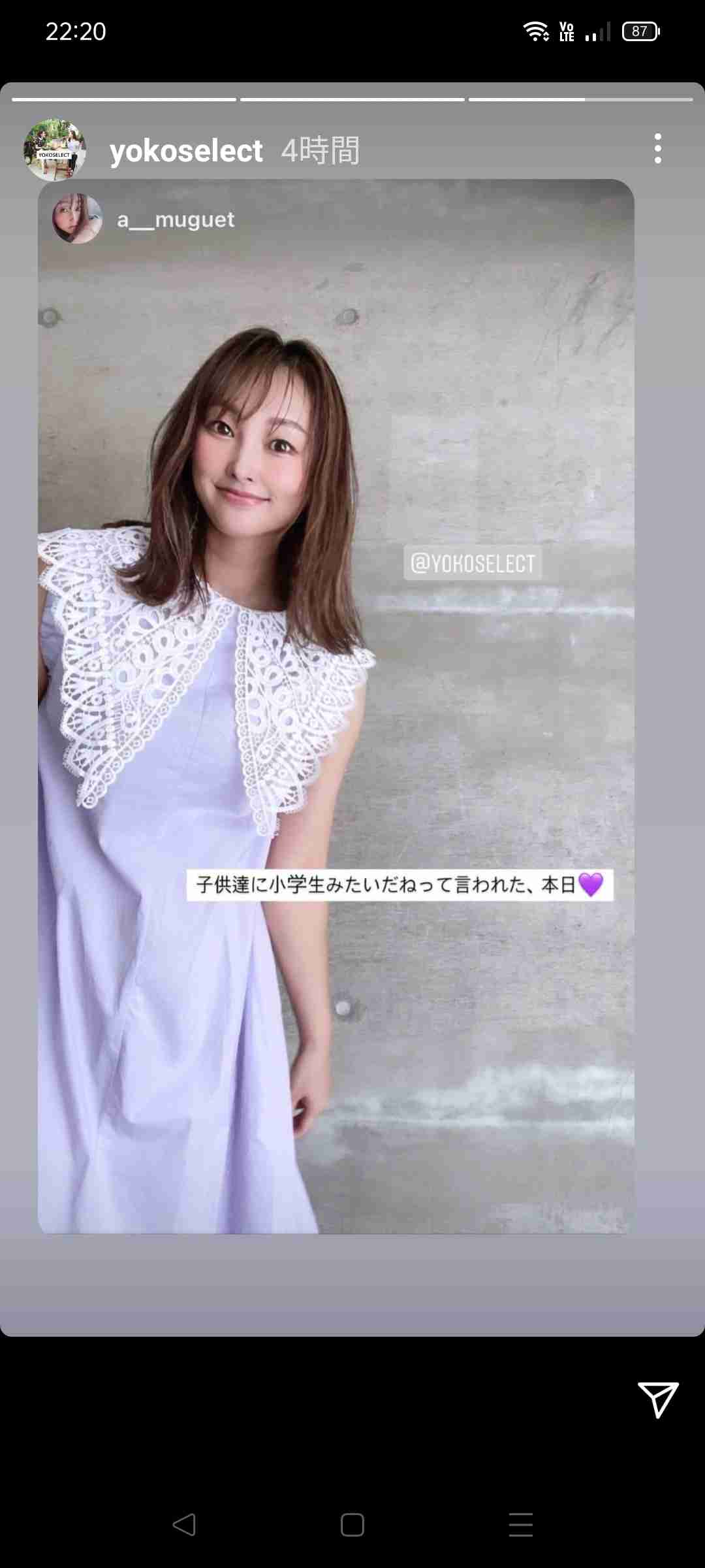 自分に酔うってどういう事?