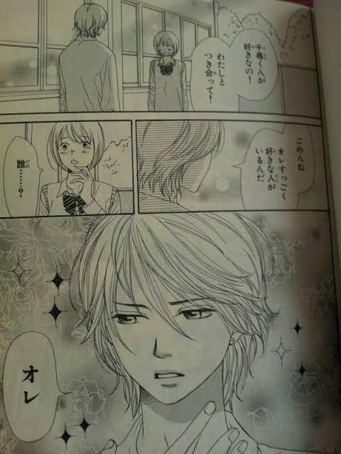 自分に酔うってどういう事?