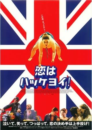 【映画】がるちゃんでこの映画が好きなの私だけかもしれない作品