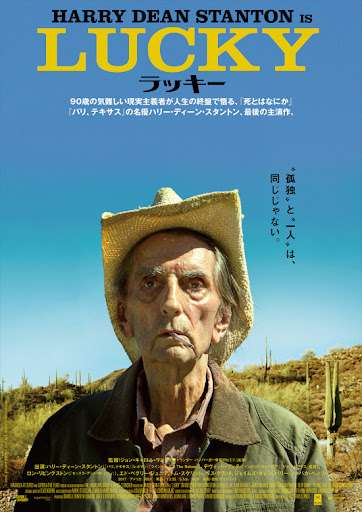 【映画】がるちゃんでこの映画が好きなの私だけかもしれない作品