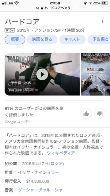 【映画】がるちゃんでこの映画が好きなの私だけかもしれない作品