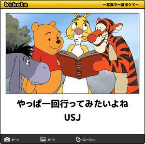 ディズニーキャラクターに絶対言ってほしくないセリフ ガールズちゃんねる Girls Channel