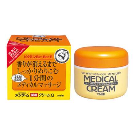 このおかげで長年の悩みに解放されたよ