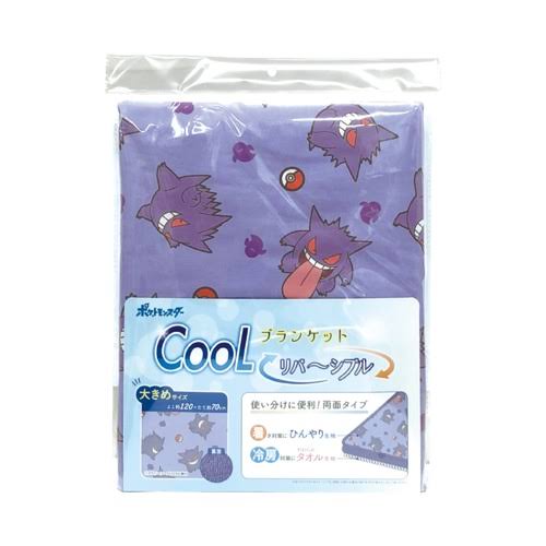 ひんやり系の寝具使用してる方！